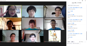 2020年度1学期第1回　The First Meet Up at Zoom!